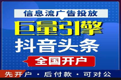 初探SEM竞价培训：从零开始学习投放技巧