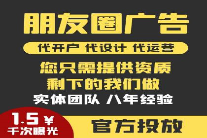 深度解析：百度推广返点案例集锦